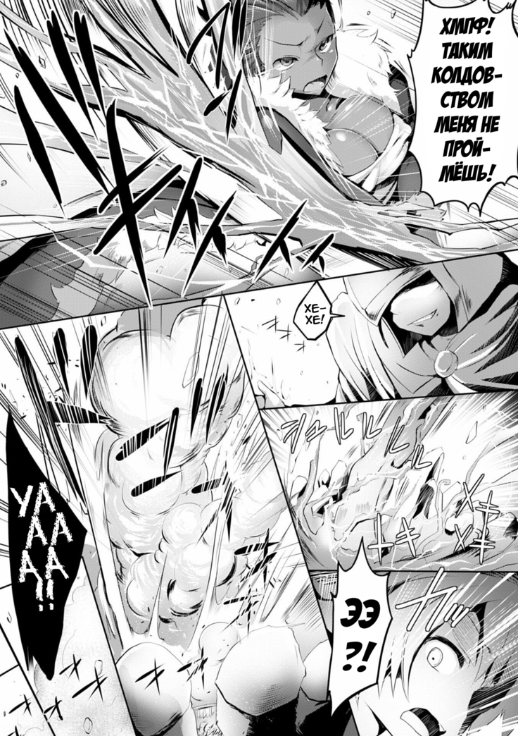 Anal Breaker!! ~Zecchou! Nikubenki~   Anal Breaker!! ~Climax! Cum Dumpster~