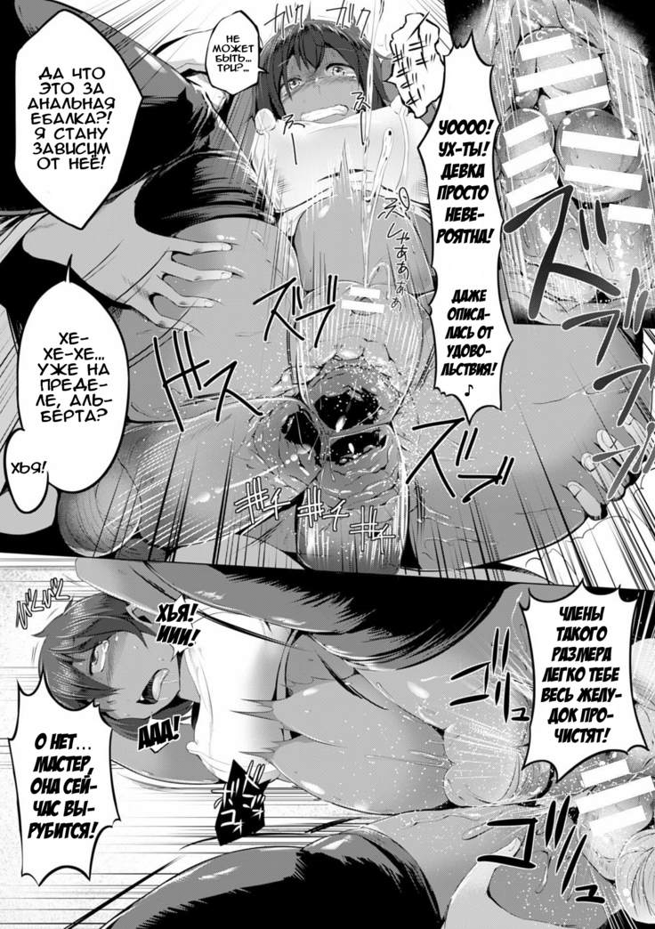 Anal Breaker!! ~Zecchou! Nikubenki~   Anal Breaker!! ~Climax! Cum Dumpster~