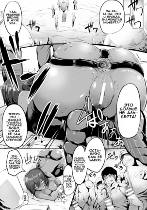 Anal Breaker!! ~Zecchou! Nikubenki~   Anal Breaker!! ~Climax! Cum Dumpster~ Page #18