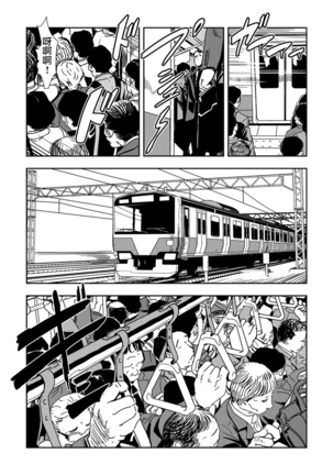 Chikan Express 1[Chinese]【不可视汉化】 Page #5