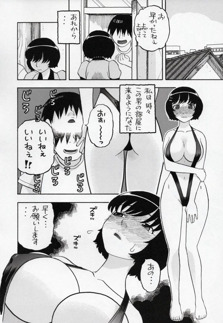 Hanekawa-san Motto Shitemo ii?