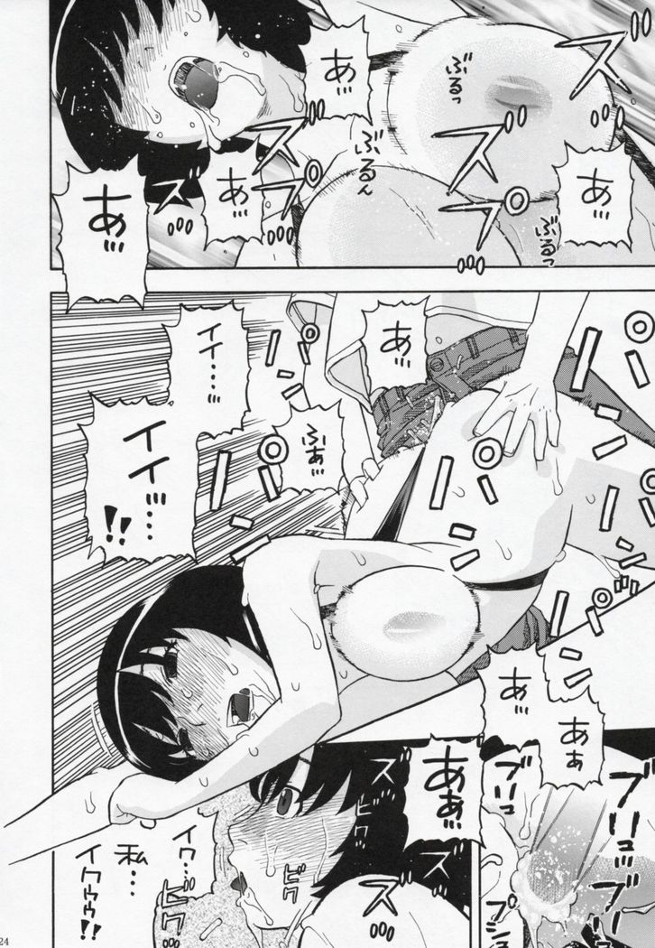 Hanekawa-san Motto Shitemo ii?