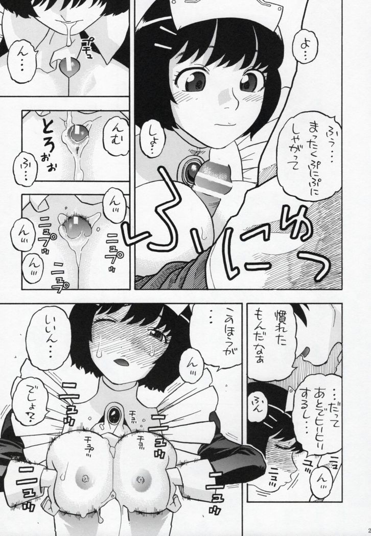 Hanekawa-san Motto Shitemo ii?