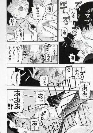 Hanekawa-san Motto Shitemo ii? Page #29