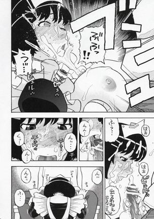Hanekawa-san Motto Shitemo ii? Page #27