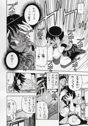 Image 2490456