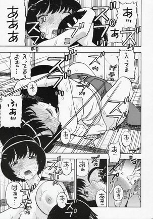 Hanekawa-san Motto Shitemo ii? Page #22