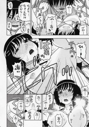 Image 2490459