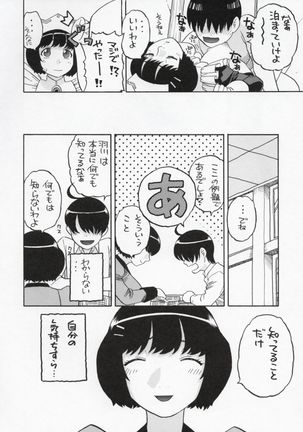 Hanekawa-san Motto Shitemo ii? Page #31