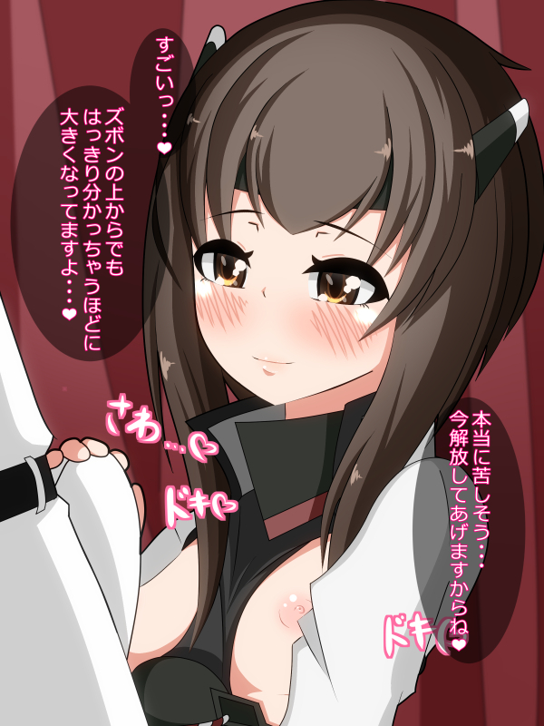 Taihou-chan to Love Love Ecchi!