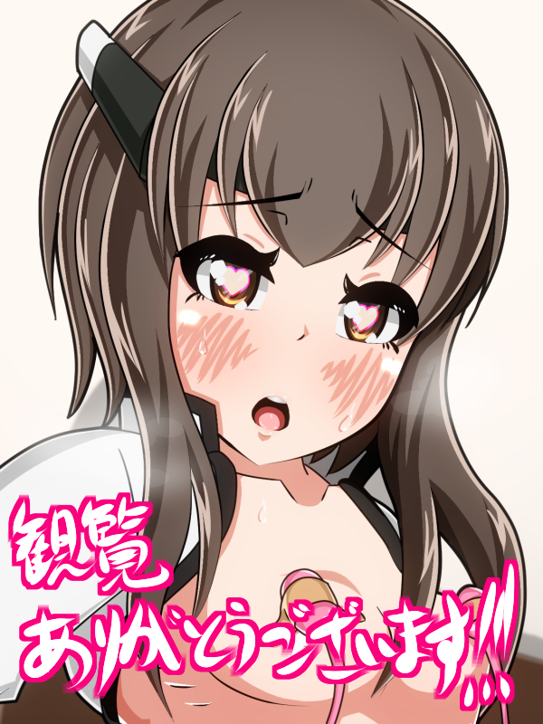 Taihou-chan to Love Love Ecchi!