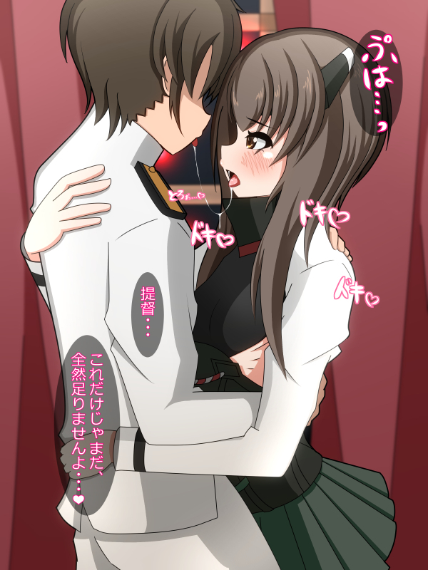 Taihou-chan to Love Love Ecchi!