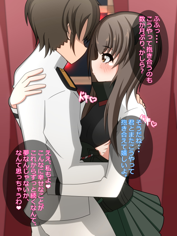 Taihou-chan to Love Love Ecchi!