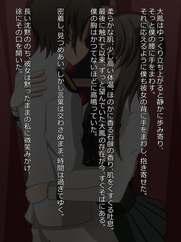 Taihou-chan to Love Love Ecchi!