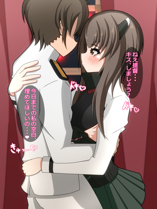 Taihou-chan to Love Love Ecchi!