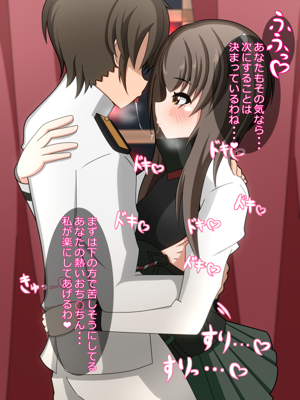 Taihou-chan to Love Love Ecchi!