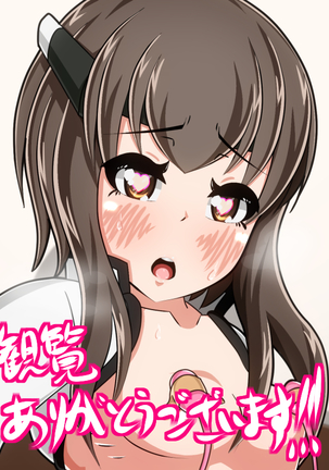 Taihou-chan to Love Love Ecchi! Page #219