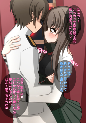 Taihou-chan to Love Love Ecchi!