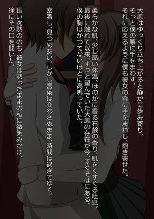Taihou-chan to Love Love Ecchi!