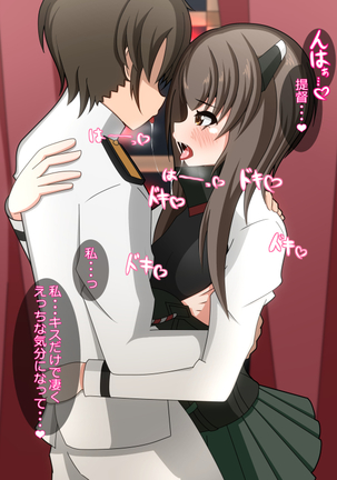 Taihou-chan to Love Love Ecchi!