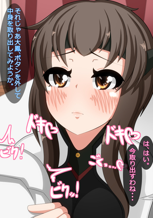 Taihou-chan to Love Love Ecchi! Page #118
