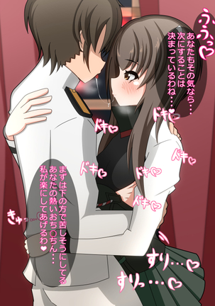 Taihou-chan to Love Love Ecchi! Page #13