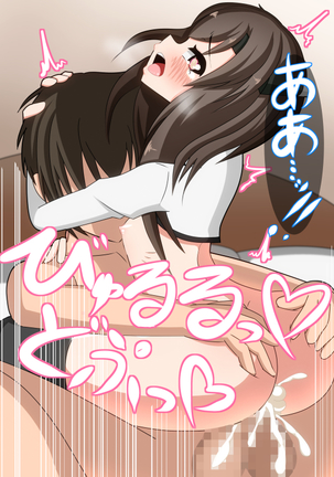 Taihou-chan to Love Love Ecchi! Page #43
