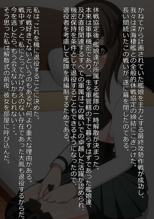 Taihou-chan to Love Love Ecchi!