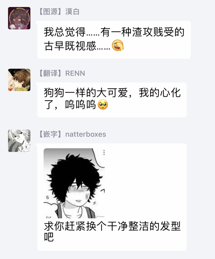 爱，SUN SUN 01 Chinese