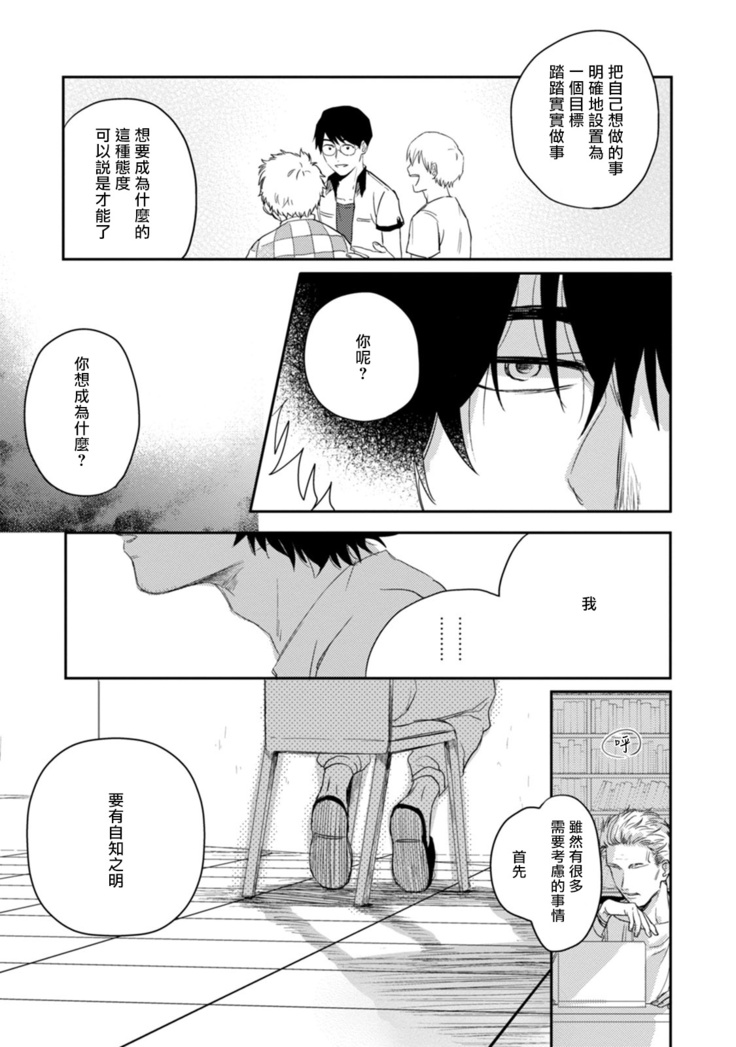 爱，SUN SUN 01 Chinese