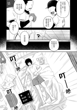 Image 10415644