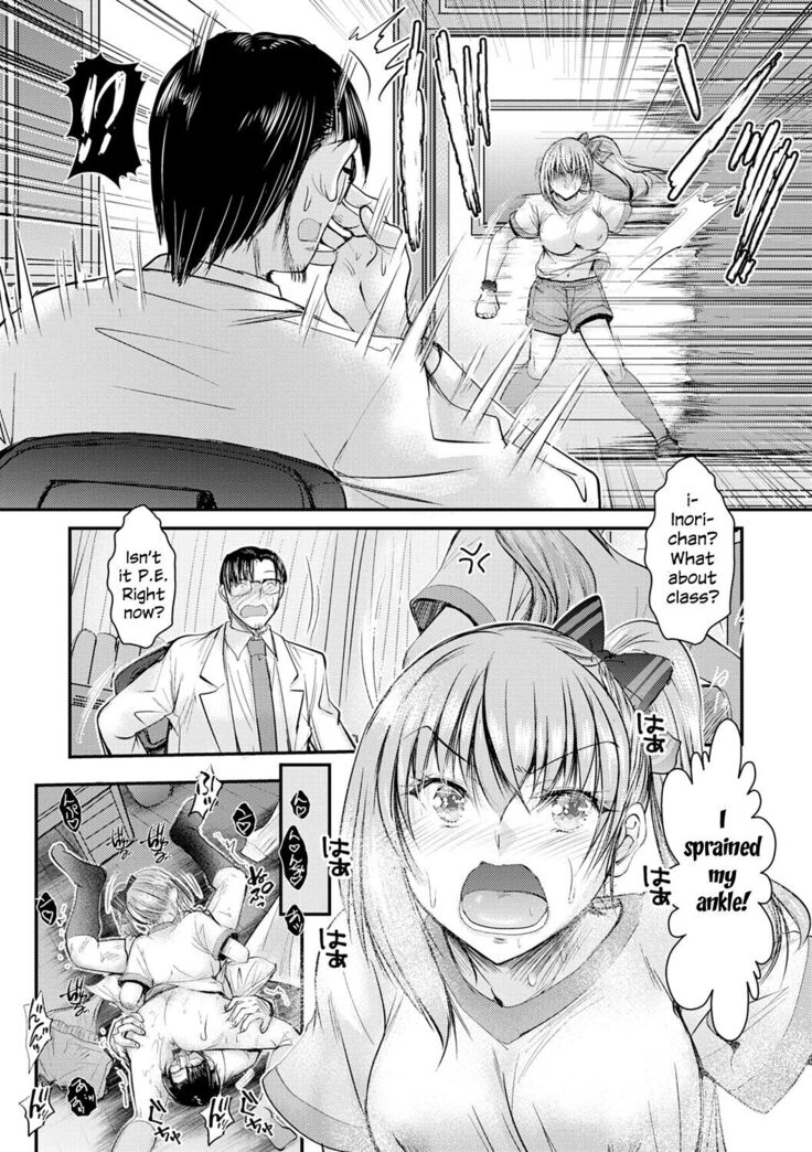 [Takei Tsukasa] Uchi no Meikko-tachi ga Dosukebe ni Natte Ita Ken Ch. 2-4 (Meikko Paraiso) [English] [SquigglesJP] [Digital]