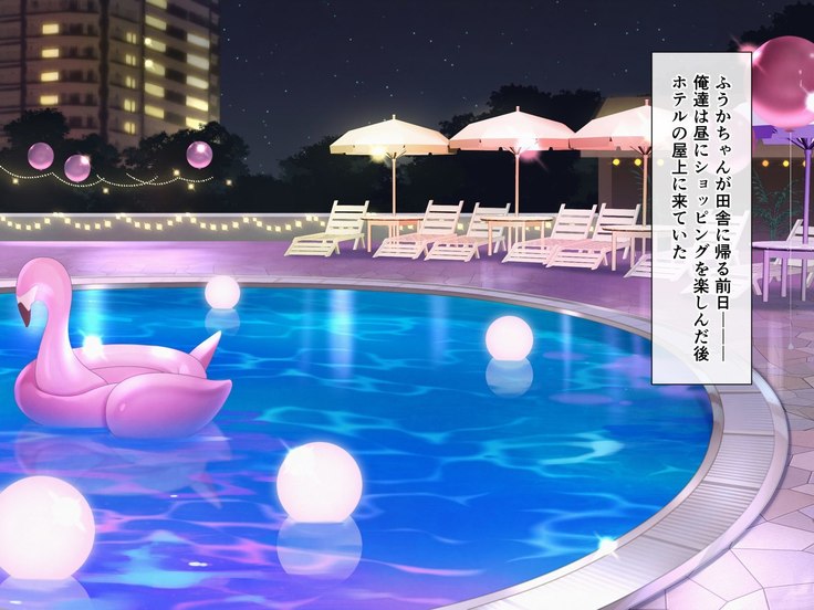 Kyonyuu Inaka Musume to Sugosu Ecchi na Natsuyasumi 2 ~Tokai Hen~