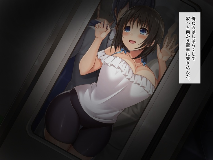 Kyonyuu Inaka Musume to Sugosu Ecchi na Natsuyasumi 2 ~Tokai Hen~