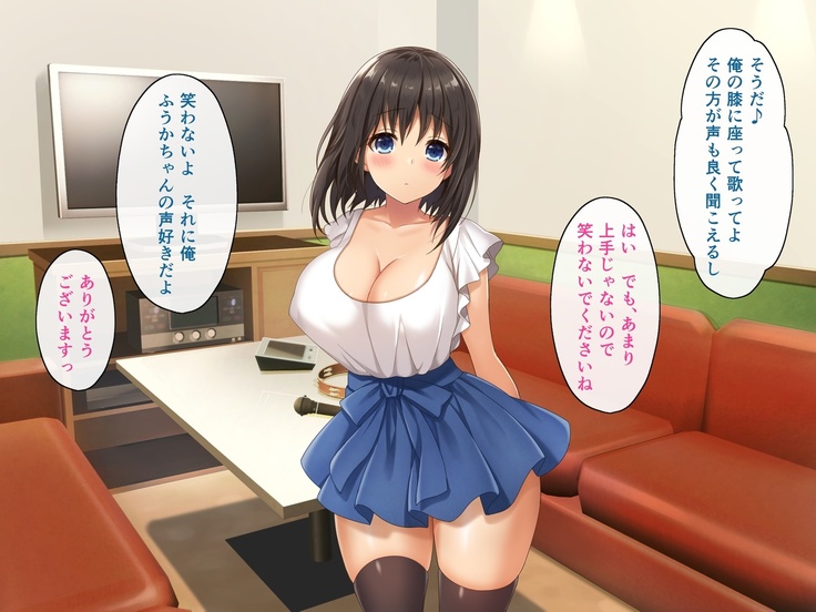 Kyonyuu Inaka Musume to Sugosu Ecchi na Natsuyasumi 2 ~Tokai Hen~