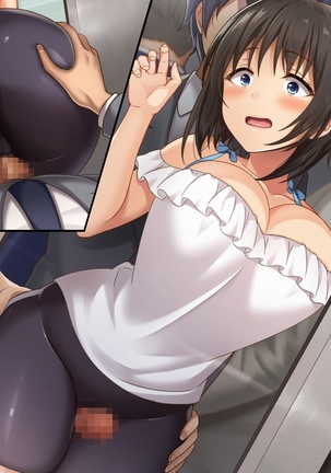 Kyonyuu Inaka Musume to Sugosu Ecchi na Natsuyasumi 2 ~Tokai Hen~ Page #203