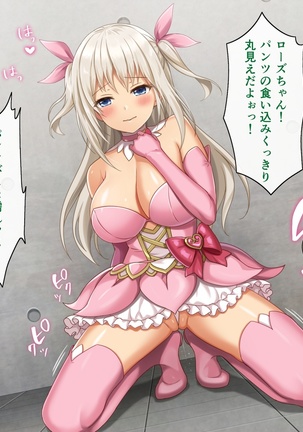 Kyonyuu Inaka Musume to Sugosu Ecchi na Natsuyasumi 2 ~Tokai Hen~ Page #110
