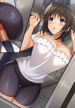 Kyonyuu Inaka Musume to Sugosu Ecchi na Natsuyasumi 2 ~Tokai Hen~ Page #202