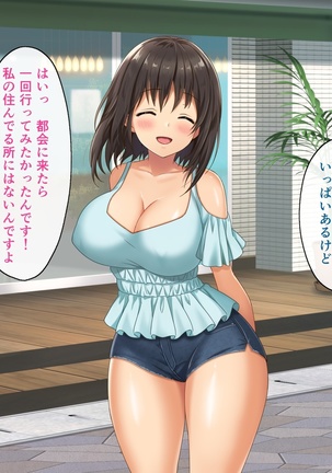 Kyonyuu Inaka Musume to Sugosu Ecchi na Natsuyasumi 2 ~Tokai Hen~ Page #59