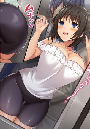 Kyonyuu Inaka Musume to Sugosu Ecchi na Natsuyasumi 2 ~Tokai Hen~ Page #18