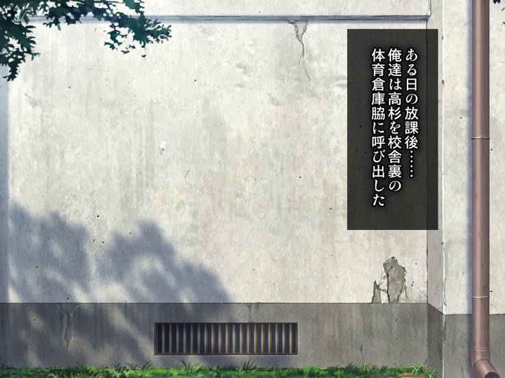 Joshi Kousei Rihujin Rape -Takabisha na Kanojo ni Oshioki da!-