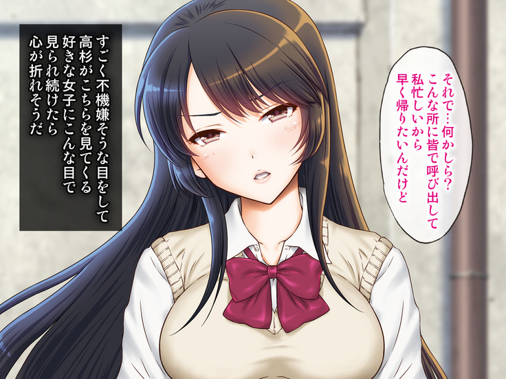 Joshi Kousei Rihujin Rape -Takabisha na Kanojo ni Oshioki da!-