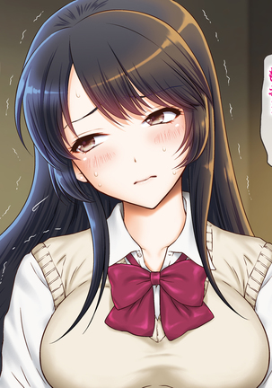 Joshi Kousei Rihujin Rape -Takabisha na Kanojo ni Oshioki da!- Page #83