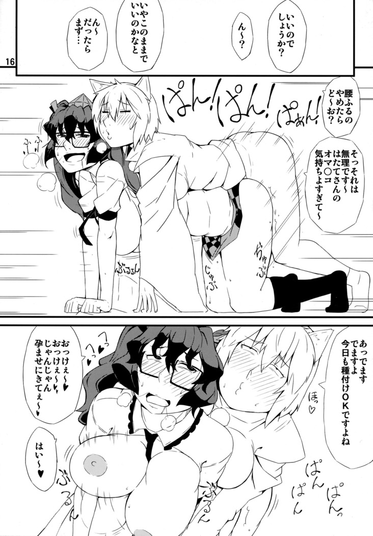 A secret