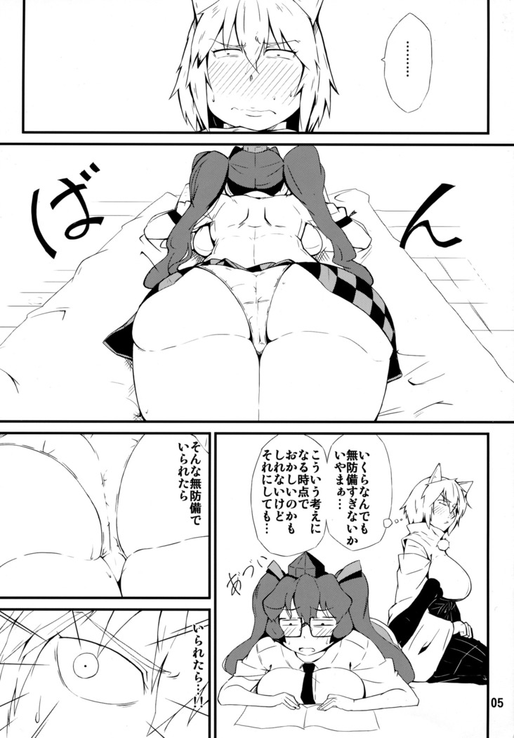 A secret