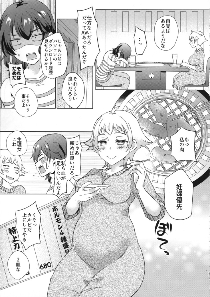 Takako 28-sai to 11-kagetsu Shojo Soushitsu nado Kasurikizu desu