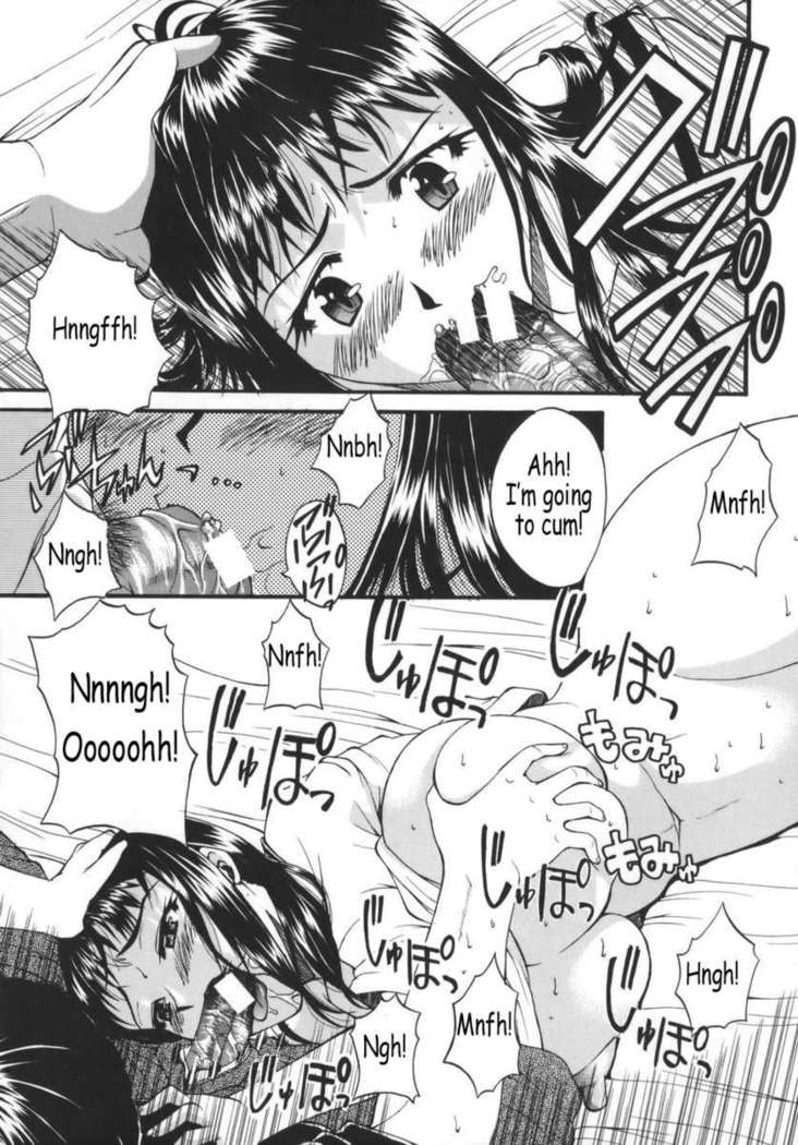 Kyonyu Alpha