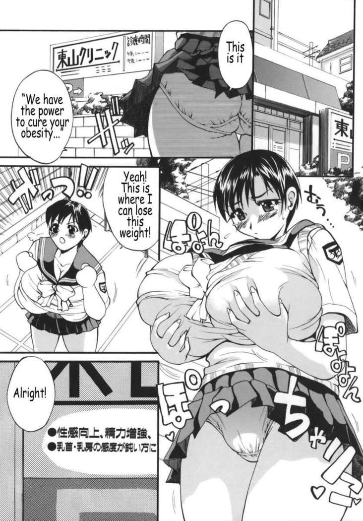 Kyonyu Alpha