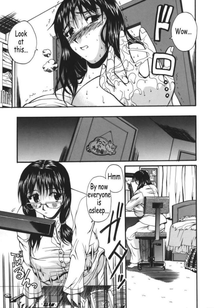 Kyonyu Alpha