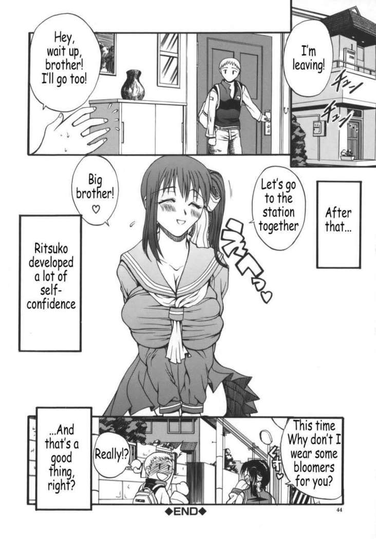 Kyonyu Alpha
